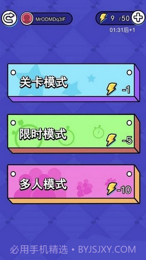 天天趣味猜歌名红包版3.29.16截图