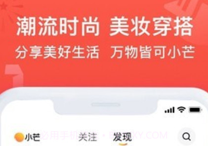 我的生活有点小芒v4.3.4.0.14截图