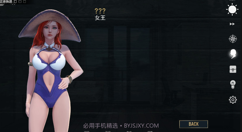 好运姐的泳池狂欢V1.0.12截图