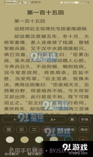 云兔搜书20231.3.5截图