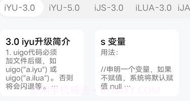 mi后台v5.0.8截图