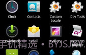 Holo LauncherV3.2.9截图