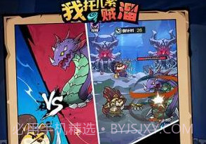 我托儿索贼溜安卓v1.0.12截图