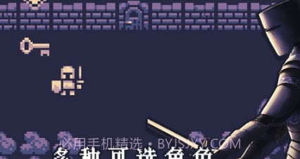 地牢勇者一比特v1.0.14截图