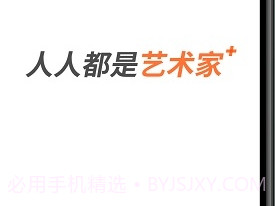 造画(艺术风格滤镜)v3.5.11截图