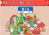 做个拿手菜v1.9截图