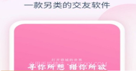 猎域v1.0.17截图