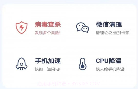 极光加速v1.18截图