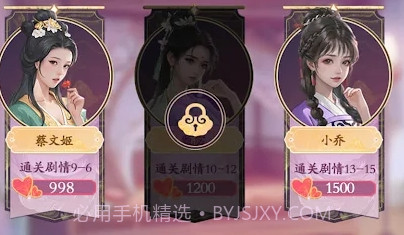 点击侠客v1.12截图