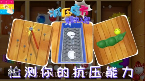 减压魔方模拟器3.00.11截图