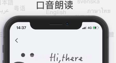一个翻译v1.0.18截图