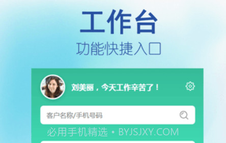 泽医健康官v1.0.18截图