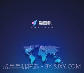 爱壹帆电视版v1.5.10截图