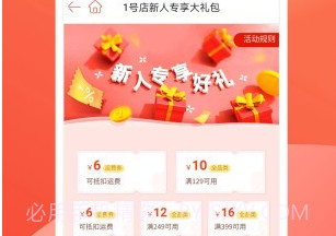 城市果园v1.0.12截图