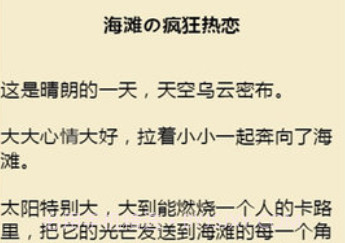 同人文生成器免费版v1.10截图