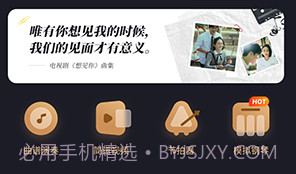 钢琴谱v2.2.11截图