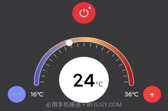 kh万能遥控器空调v1.0.13截图