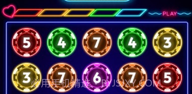 霓虹芯片消除v1.16截图