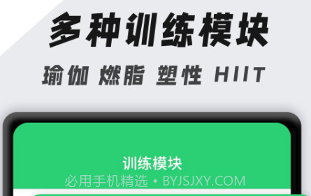 跳绳计数v1.0.12截图