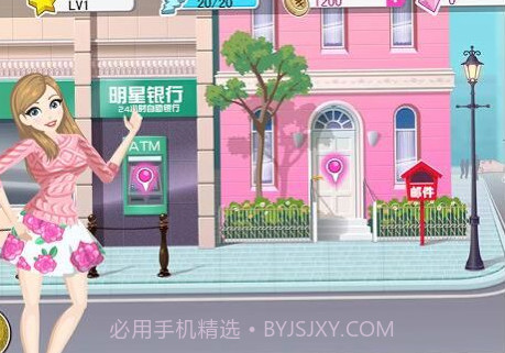 百变女神公主明星梦v1.0.9截图