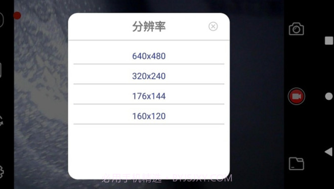 HVcam肤质分析V1.0.7截图
