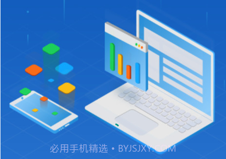 飞控移动办公v13.2.10截图