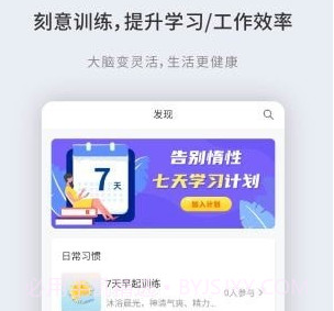 掌练v1.4.11截图