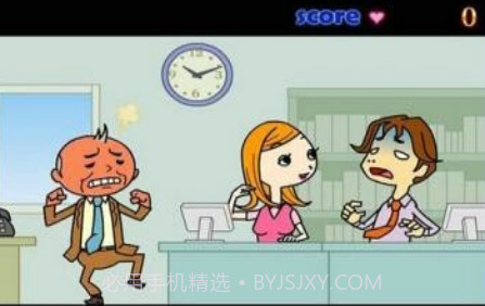 办公室偷吻v1.3.19截图