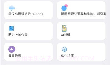 梦微盒鐎瑰宕渧1.9截图