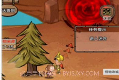 开荒当岛主中文版v1.12截图