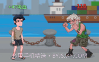 我不是废材v1.1.14截图