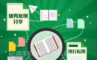 嘉油站v7.1.13截图