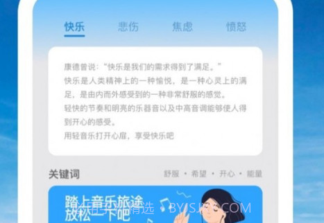 又一春v1.0.10截图