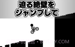 元祖骑单车V1.9截图