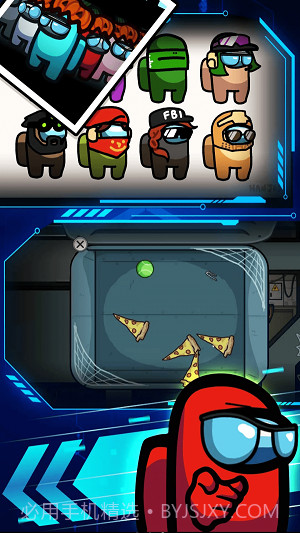 太空冲击1.14截图