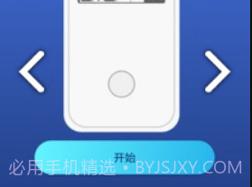 AlcoTest(AlcoTest酒精测试仪)V1.1 安卓最新版V1.13截图