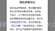 mini橙v0.0.11截图