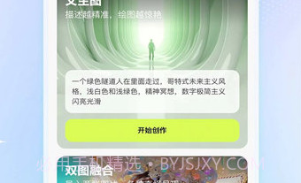 Km Futurev1.02.10截图