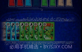 迷梦人v1.1.17截图