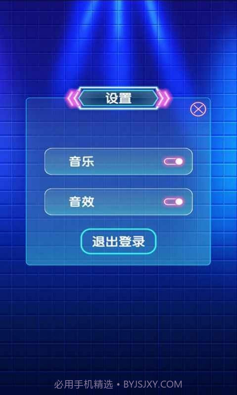 姐姐来猜歌v1.14截图