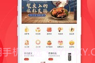 优市v3.2.11截图