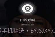 遁甲D+V0.1.6.1dd4faa.9截图