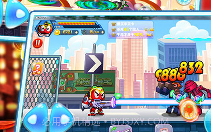 快乐酷宝2超能特工v1.3.10截图