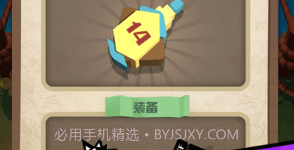 弹射塔防v1.14截图