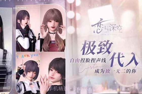 恋与深空测试服v0.5.13截图