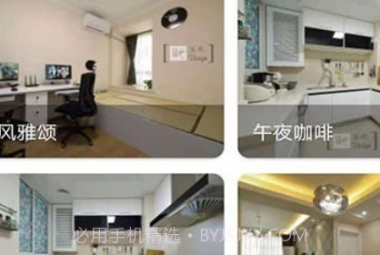易邦优选家居v2.2.17截图