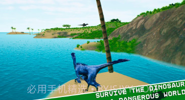 双脊龙恐龙模拟器v1.0.11截图
