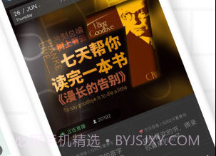 片刻APPv1.9截图