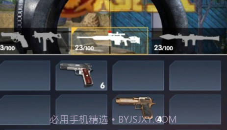 吃鸡到天亮v1.0.11截图