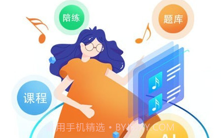 乐宸音基课堂v1.14截图